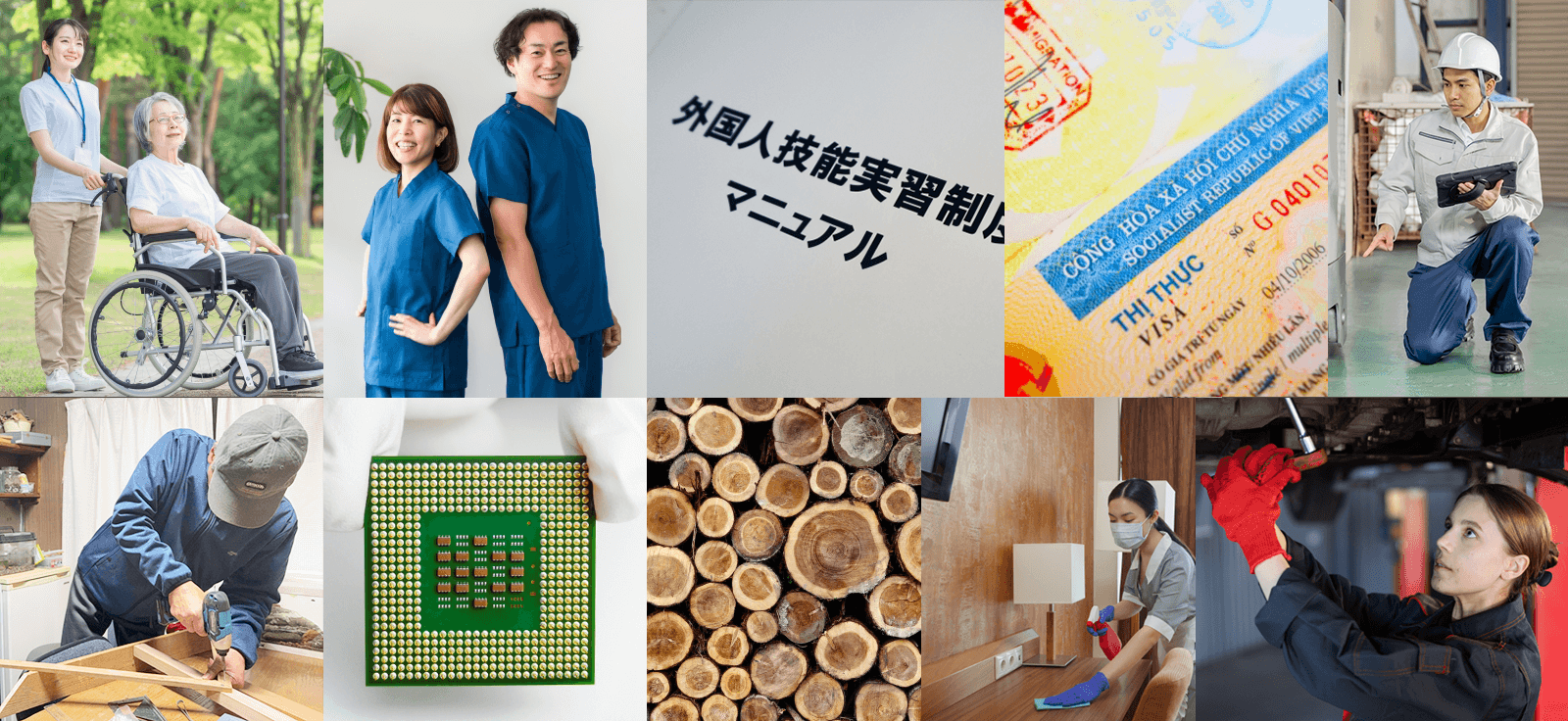 人生100年応援企業